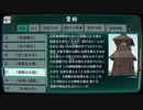 【パラノマサイト】七不思議に巻き込まれる群像ホラーミステリー(2.5)【資料集】