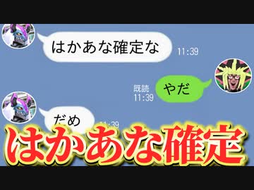プロ指名者に「はかあな確定」される決闘者