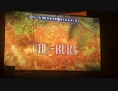 カラオケでCHU-BURA歌った