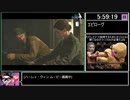 [ゆっくり実況] The Last Of Us PartⅡ バグなし Any% RTA Part27/27(終) (5:59:34)