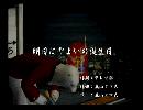 くまうた　（6673）「明日はやよいの誕生日二」　唄：嵐山クマ男（夫）