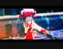 【Fate/MMD】ヒミツ【サロンドマリー】