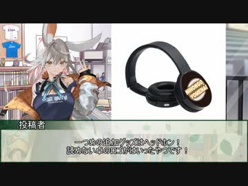 【宣伝動画】ニコライ・ボルコフ、ヴィレッジヴァンガードとコラボするってよ　その２