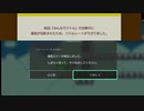 うわああああああああ！【みんなでバトル】実況　マリオメーカー２　