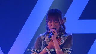 手羽先センセーション『小さな冒険者』ライブ映像