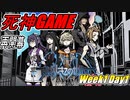 Week1-DAY1 再び7日間を生き残れ！【新すばらしきこのせかい】実況プレイ　