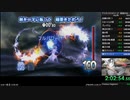 (WR)DQソードRTA Any% 2:04:51