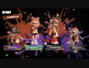 【Splatoon3】キル集【Crab Crab Club】