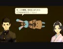 ◉いいから大逆転裁判２をやれpart77◉