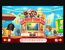 バッジとれ~るセンター 2023_03_24（終）