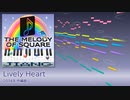 【オリジナル曲】Lively Heart
