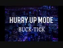 【歌ってみた】HURRY UP MODE / BUCK-TICK