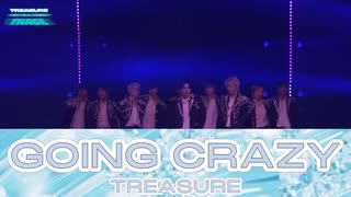 【TREASURE】"GOING CRAZY"［韓国語歌詞／カナルビ／日本語訳］