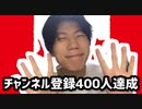 みんなありがとう！トップカナダ留学YouTuberに俺はなる‼️【記念企画と初雑談】