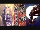 【ウマ娘】ウマ娘 和BGM 【作業用BGM】