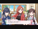 園田精選集_04「あっ… そうだ、確かカバンに…」