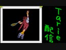 [MUGEN]  実況付きP操作 Tarie配信_201キャラ目 新i堂環