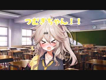 【ソフトウェアトーク劇場】つむぎちゃんはオタク君が気になります。3【春日部つむぎ】
