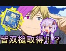 【APEX】マキでも分かるエペ講座！誰でもダブハン取れる話【VOICEROID実況】