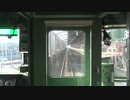 【前面展望】北越谷→北千住【送り込み回送】