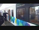 【前面展望】南栗橋→北越谷【送り込み回送】