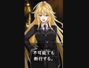 【1分格言シリーズ】実行する
