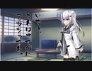 隣人のアリアルさんとミリアルさん　685『盟神探湯』