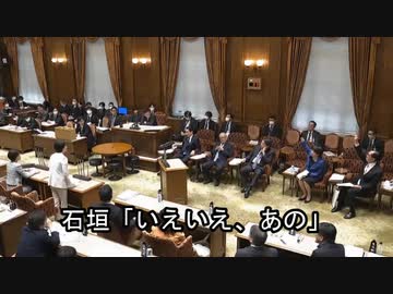 【神回】 石垣のりこ vs 高市早苗