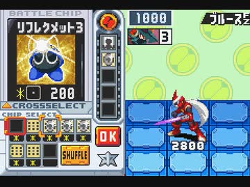 リフレクメットの強さがよくわかる動画２
