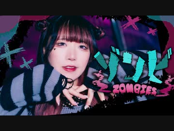 【かもだしょ】ゾンビ××DECO*27【踊ってみた】