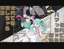 【SOUL'd OUTで歌うボカロ曲】デビルじゃないもん/歌ってみた 【ADA】