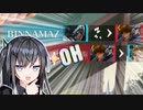 Help me, ANAAAAAA!!【VOICEROID実況プレイ】