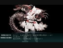 【艦これ】'23早春イベ 甲E-3最終戦【ながむつ】【制空劣勢】【装甲破砕済】