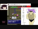 【ディアボロの大冒険0.16】きりたんをわからせる試練　Part045