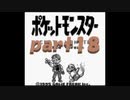 ポケットモンスター赤を数年ぶりにプレイpart18 タマムシジム 【プレイ動画】