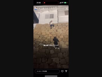 ホモと見る城攻めをするZ世代