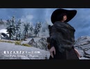 【Skyrim】魔女とスカイシャードの旅 Vol.７１【ゆっくり実況】