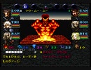 【SFC】ウィザードリィVI 禁断の魔筆【全員ドラコン】ブレスを吐きまくってスタミナを消耗すれば攻撃の命中率が上がるとかいう意味不明なバグを検証してみる part 3