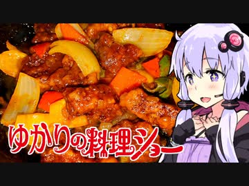 【中華印度化計画！カレー酢豚】ゆかりの料理ショー【We♡ウイスキー2023】