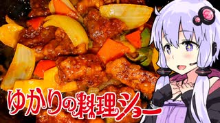 【中華印度化計画！カレー酢豚】ゆかりの料理ショー【We♡ウイスキー2023】