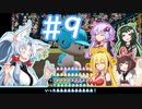【パワプロ2022 栄冠ナイン】イタコ専門学校の目指せ甲子園 優勝！ Part9