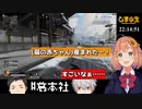 ほんひま出産の報告をするもアンジャッシュ【社築/葛葉/本間ひまわり/にじさんじ/切り抜き】