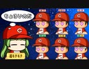 #6 超モテモテのカープの姫！？栗林との守護神争いスタートだ！！【パワプロ2022 最弱選手マイライフ ゆっくり実況】