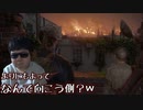 ボートを得るために、火事場へ突っ込む【The Last of Us Part II】#62