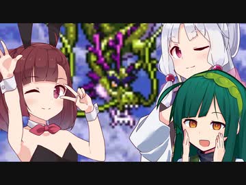 東北姉妹のドラクエⅢ＃19(終)【voiceroid実況プレイ】