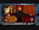 陽動とかいうイシツブテを活かす、窓枠特化お姉ちゃん【DbD】