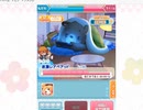 GF(仮)【自分が出した過去最高レベル】　超強敵／夜激レアベアッド Lv.66戦