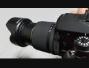 【オートフォーカス】smc PENTAX-DA 18-135mmF3.5-5.6ED AL[IF] DC WR②【音・ライブビュー】