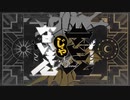 【歌ってみた】デビルじゃないもん【アンビバレッジ】