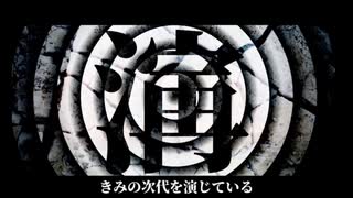 【やり直したい高校生が】再演歌ってみた。/Replay Ver.Amon